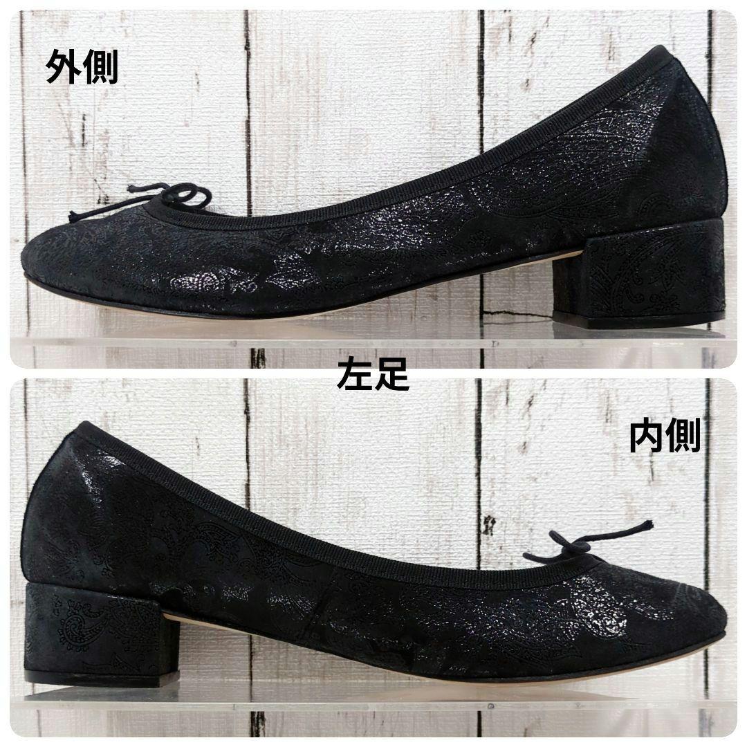 レアモデル【美品】レペット　フラットパンプス　バレエシューズ　ペイズリー柄　39