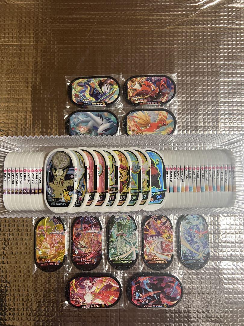 メザスタ　GS1弾レガシータグコンプリートセット