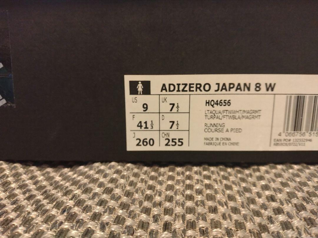adidas ADIZERO JAPAN W アディゼロジャパン8 26.0