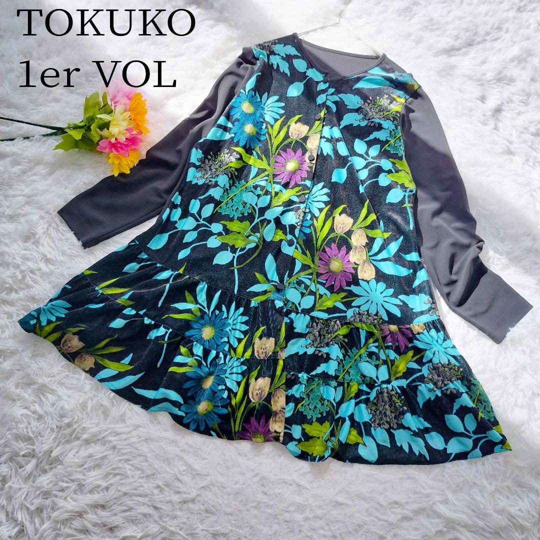 【60％OFF】 トクコプルミエヴォルチュニックサマーニット長袖花柄ざっくり編み トップス