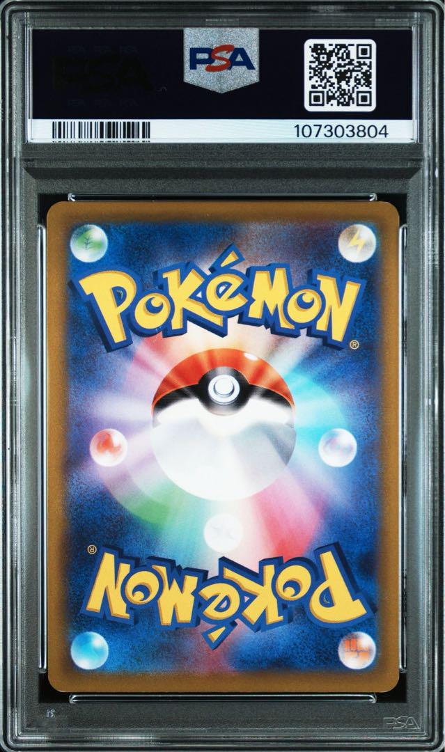 PSA10 連番 かがやく 御三家 リザードン フシギバナ カメックス
