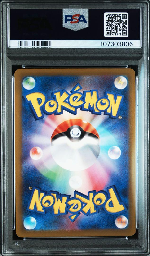 PSA10 連番 かがやく 御三家 リザードン フシギバナ カメックス