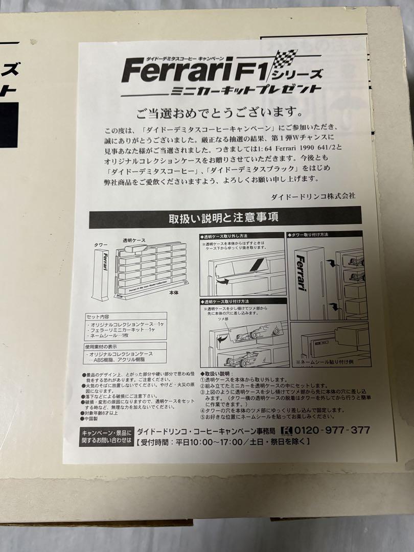 ダブルチャンスケース