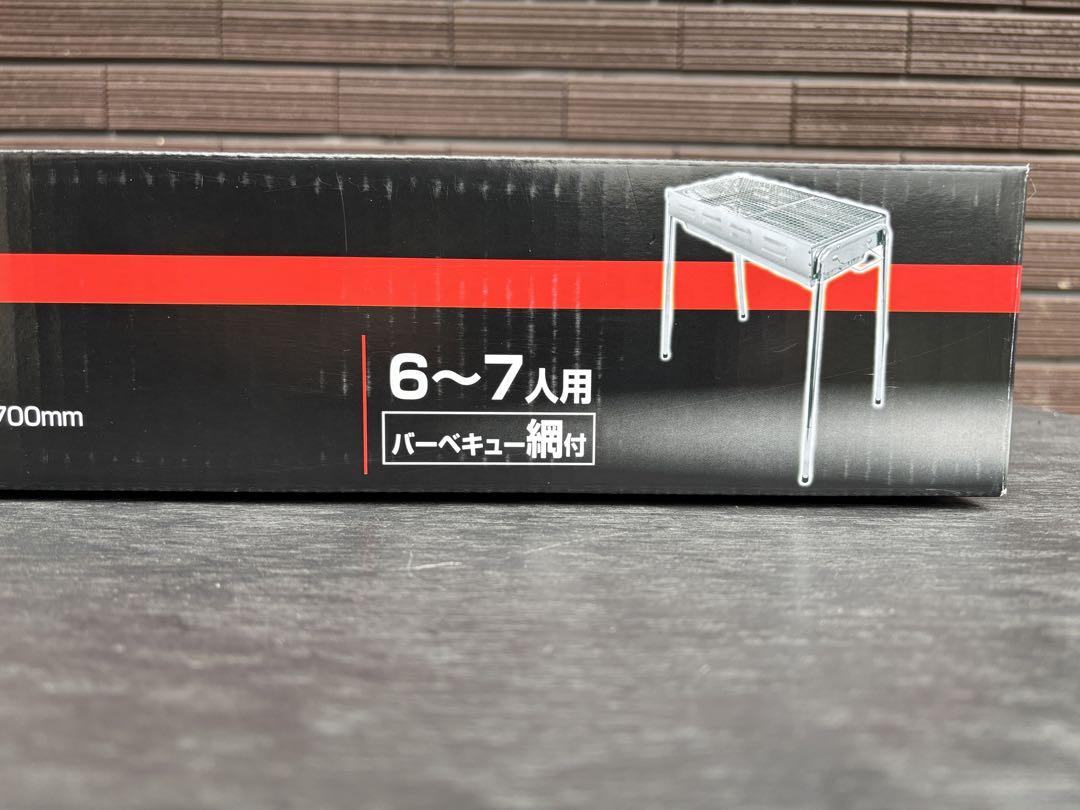 【完全新品】ONOE バーベキューコンロ CR-M ステンレス 6〜7人用 ②