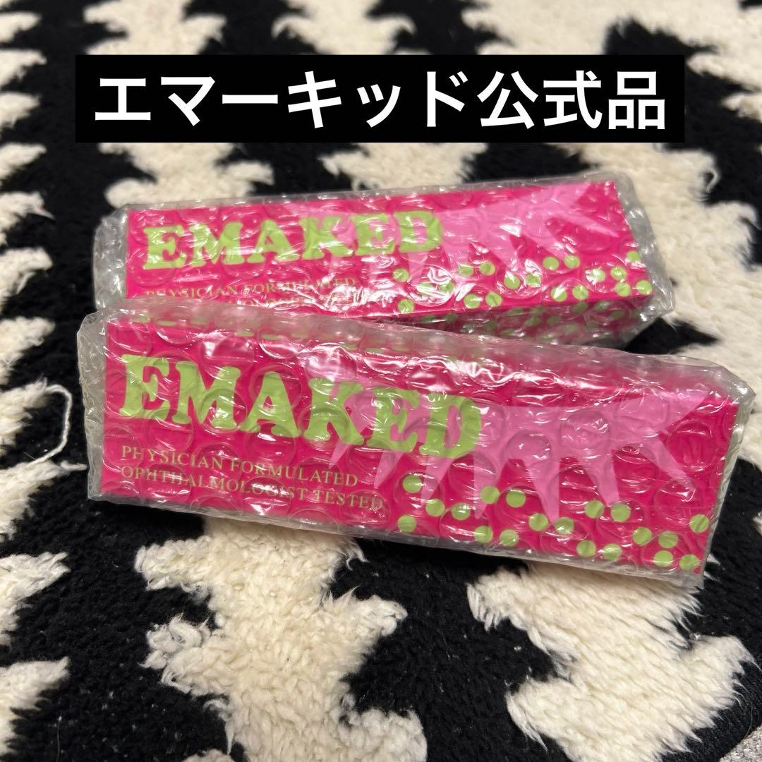 まつげ美容液 エマーキッド 2個セットEMAKED