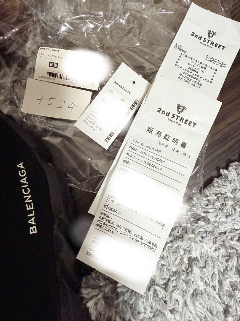 BALENCIAGA ブラック ニットスニーカー