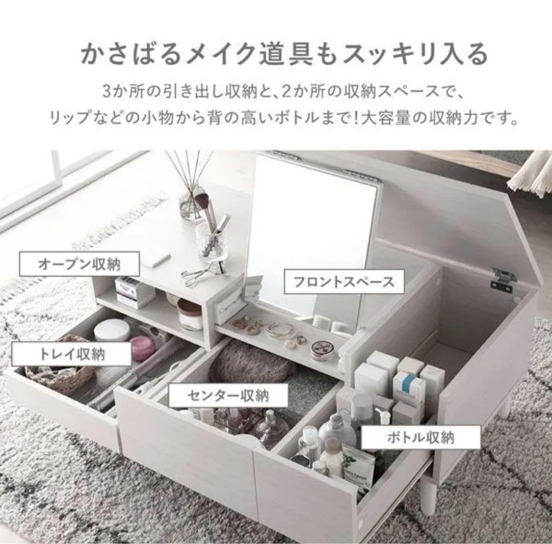 ロータイプ ホワイト