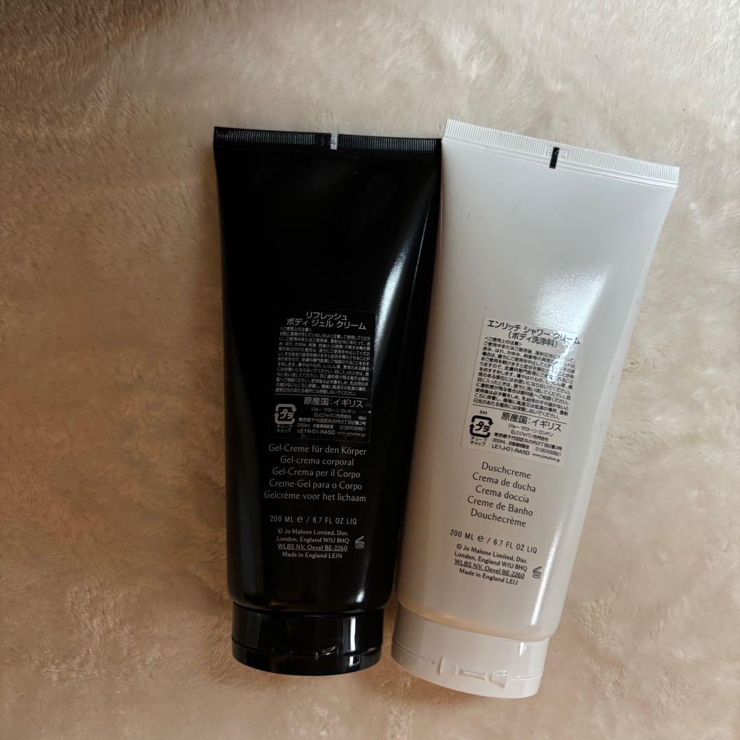 JO MALONE LONDON ボディソープ・ボディクリーム 2点セット