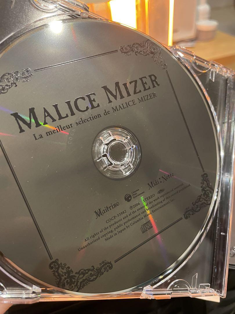 MALICE MIZER マリスミゼル BEST CD V系 ヴィジュアル系 - メルカリ