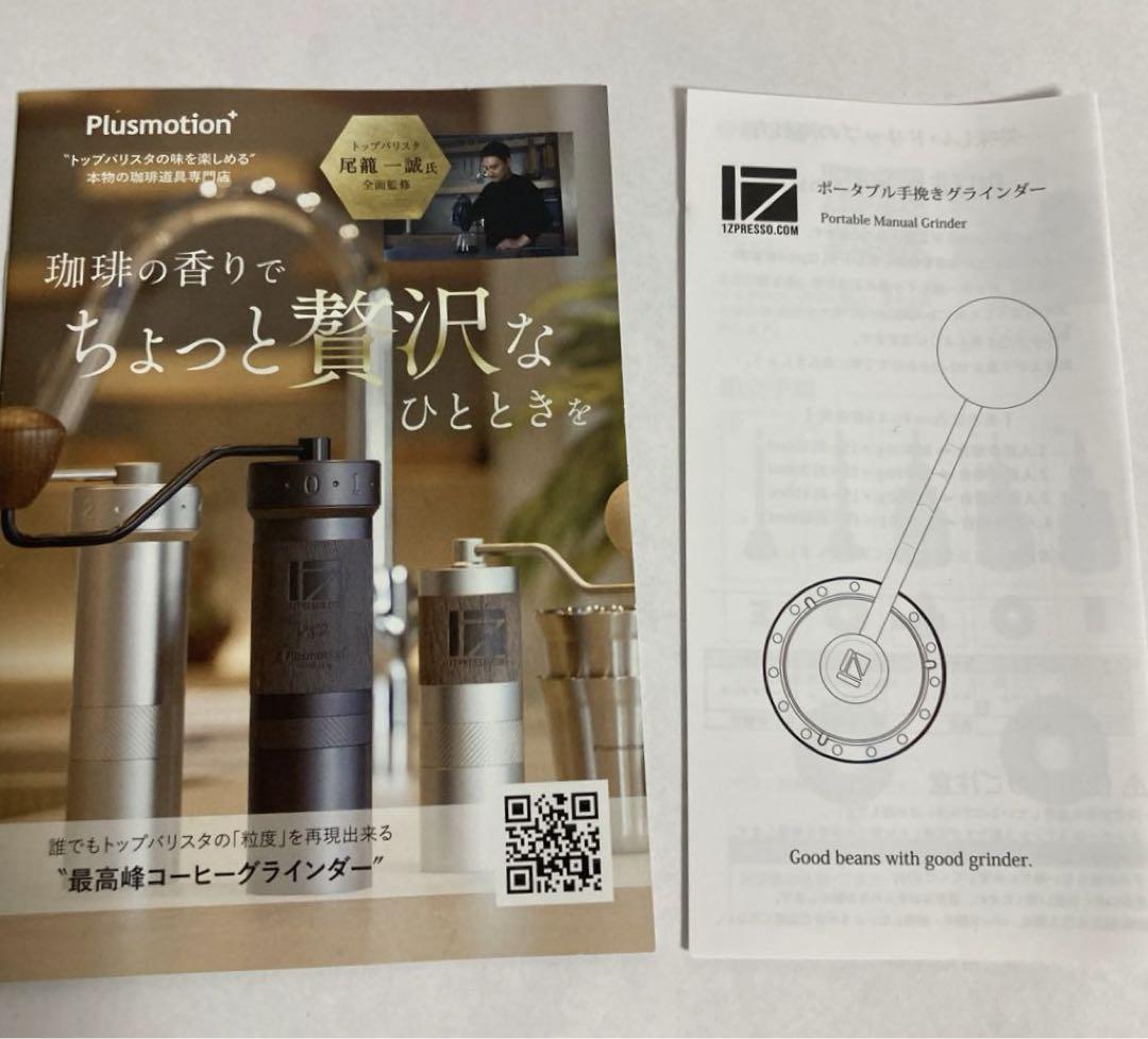 コーヒーグラインダー Zpro
