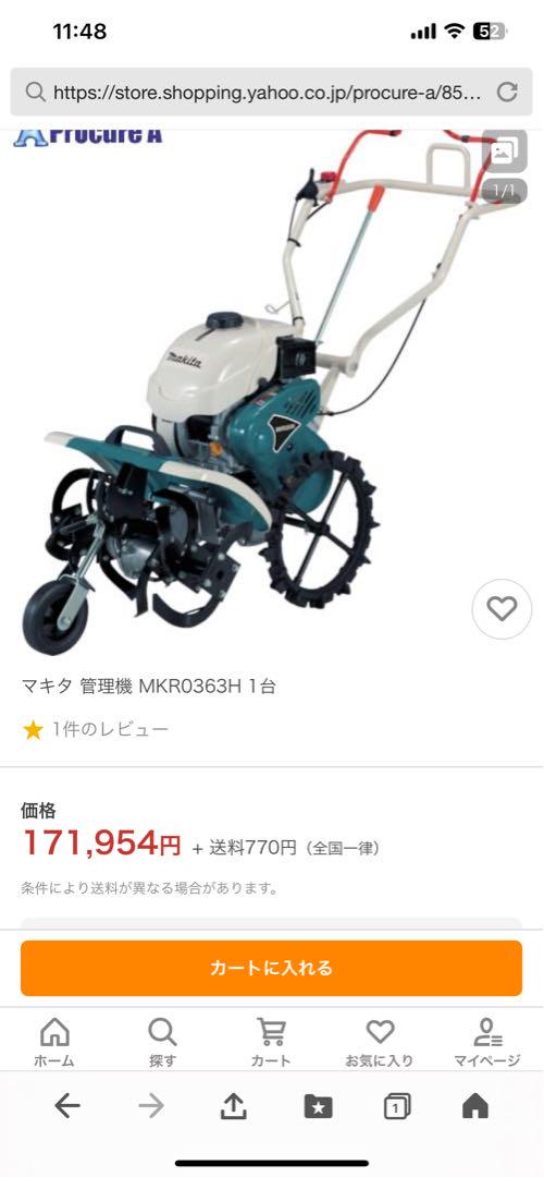 コンパクト