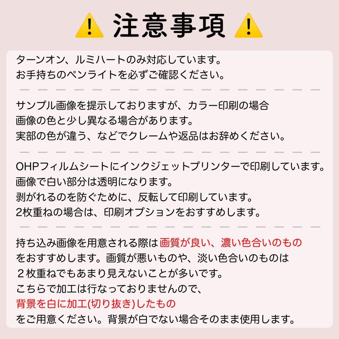 ハートキンブレシート オーダー