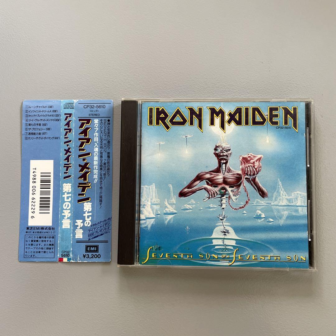 IRON MAIDEN【日本盤旧規格CD・デカ帯付】第七の予言