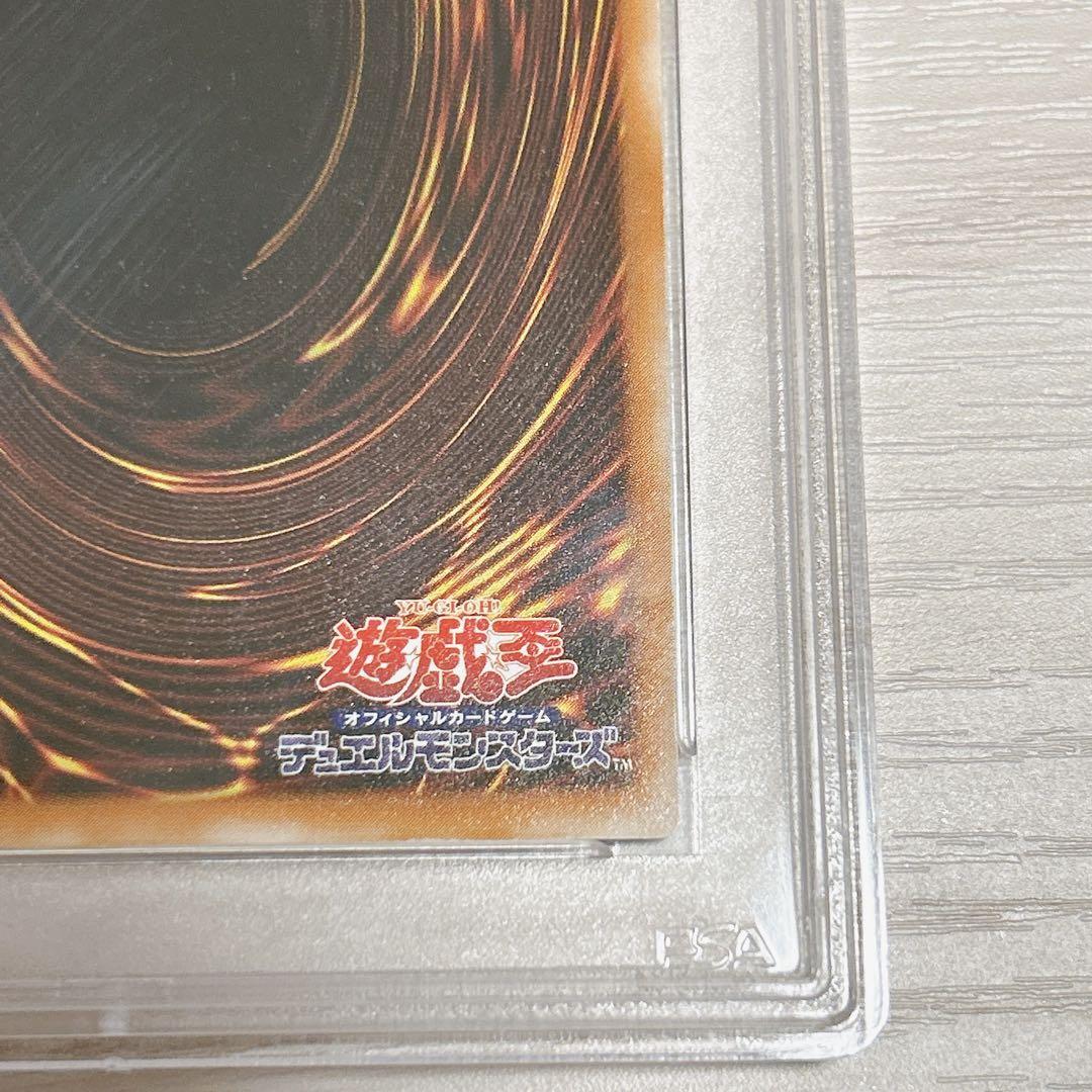 デーモンの召喚　レリーフ　PSA10