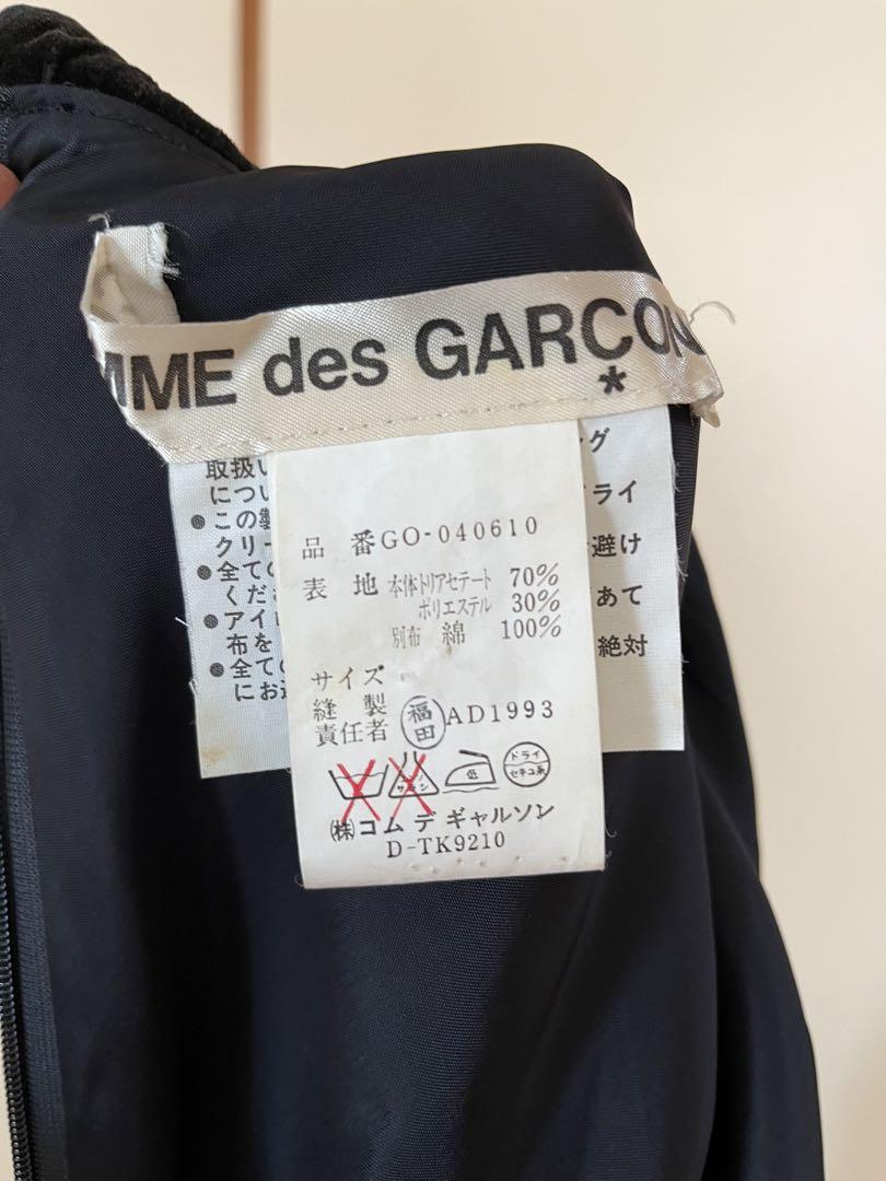 GARCONS ベロア丸襟ロングワンピース