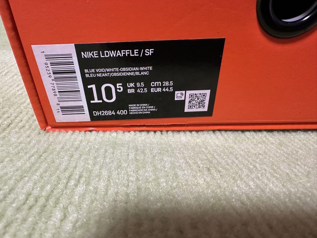 Waffle 28.5