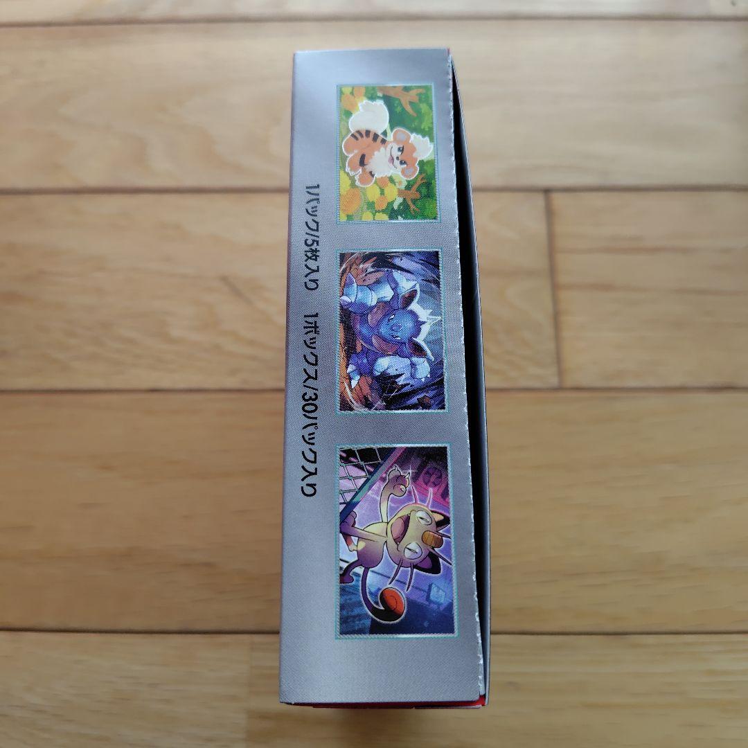 ロケット団の栄光　新品未開封　1BOXシュリンクなしペリペリあり