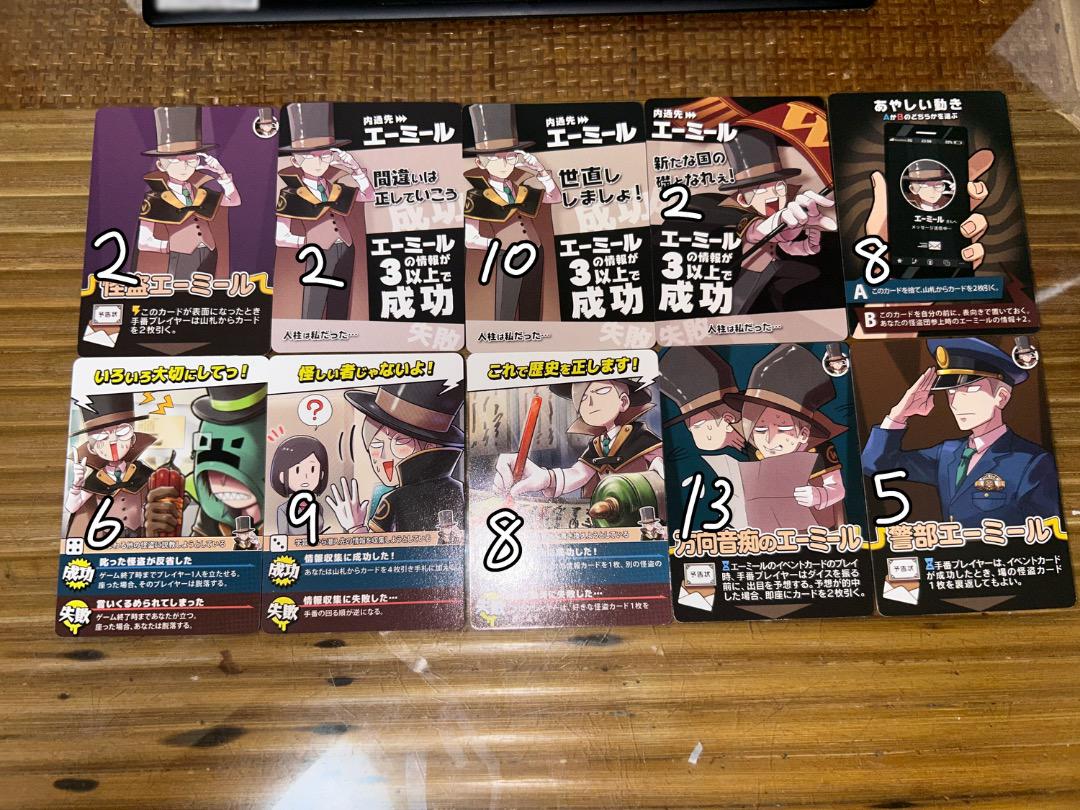○○の主役は我々だ！　グッツまとめ売り　即購入⭕　おまけ付き 〇〇の主役は我々だ！ グッズまとめ売り