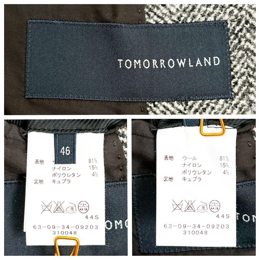 TOMORROWLAND ヘリンボーン柄 チェスターコート ツイード グレー M