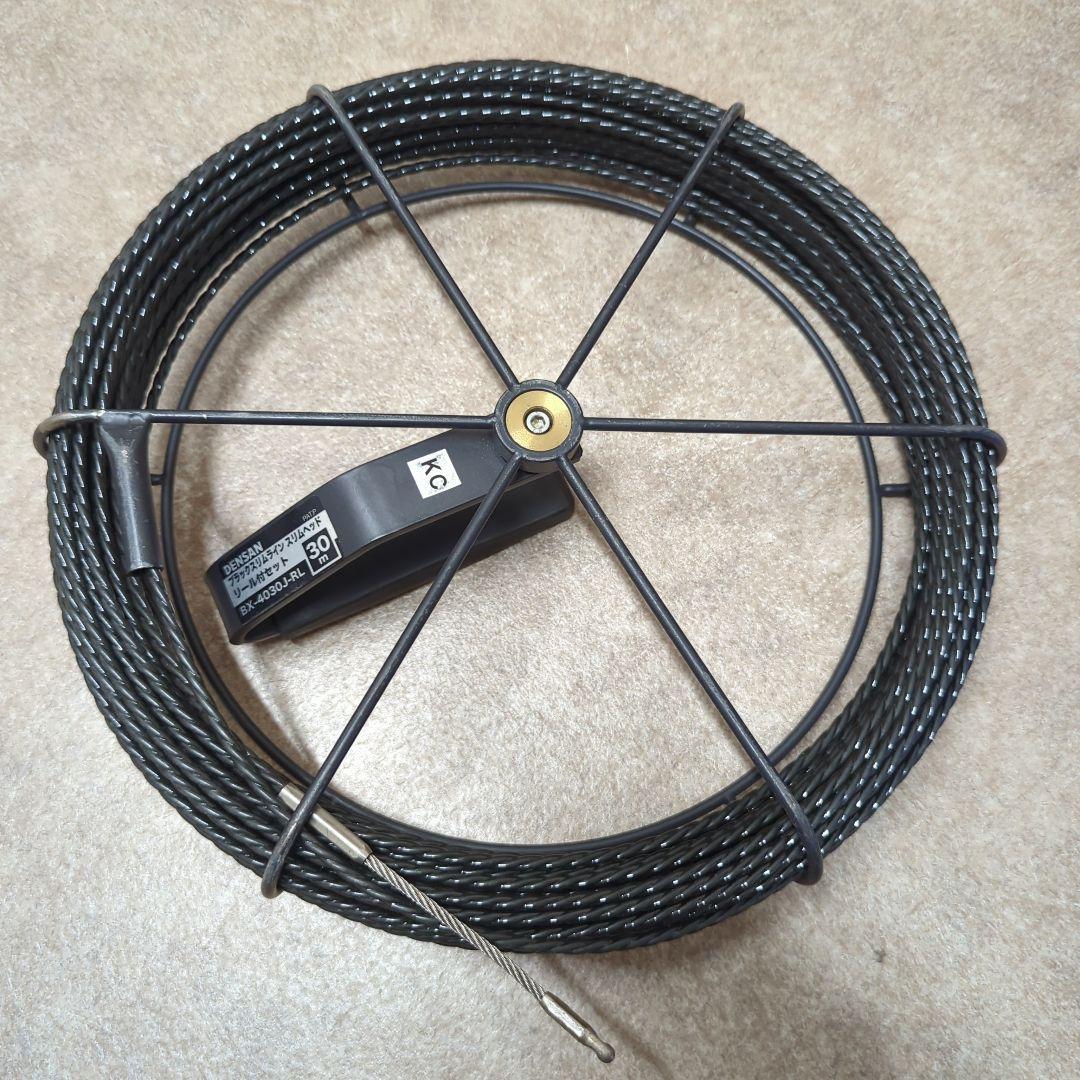 DENSAN BX-4030J-RL 30m ブラックスリムライン