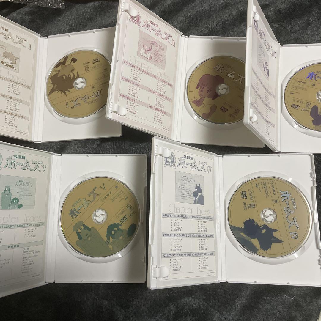 名探偵ホームズ DVD-BOX