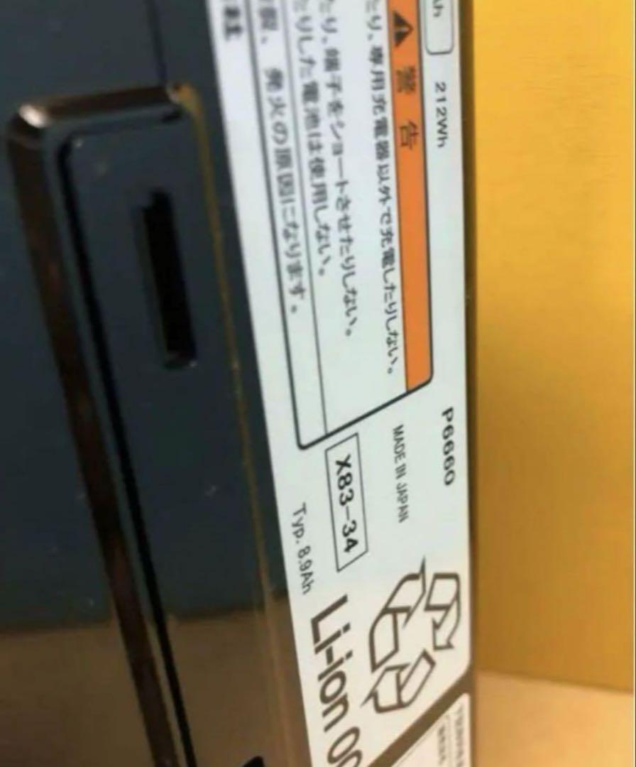 x83-24と同じ新品　ブリヂストン　ヤマハ兼用　電動自転車用　バッテリー