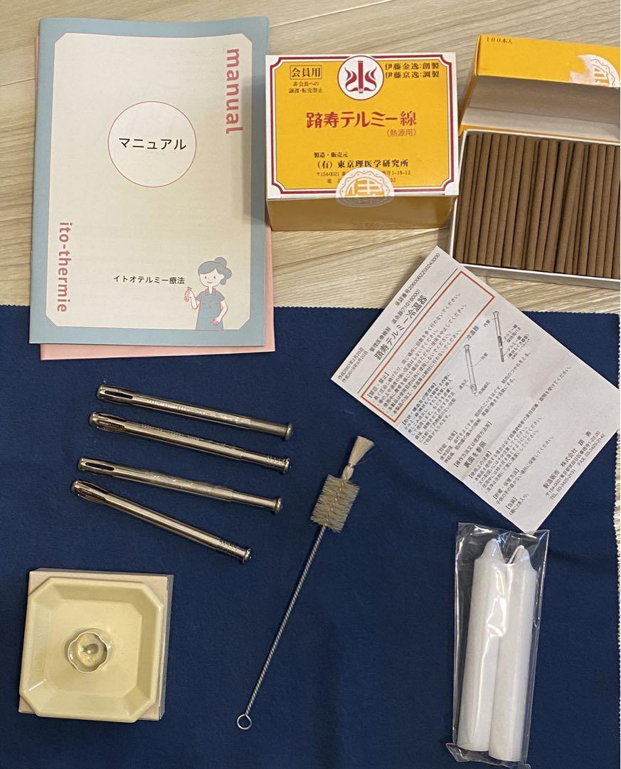Tele 谷口喜多郎 タオル フェイスタオル ラバーバンド 祝呪 残像の愛し方 Tele 谷口喜多郎 タオル フェイスタオル ラバーバンド 祝呪 残像