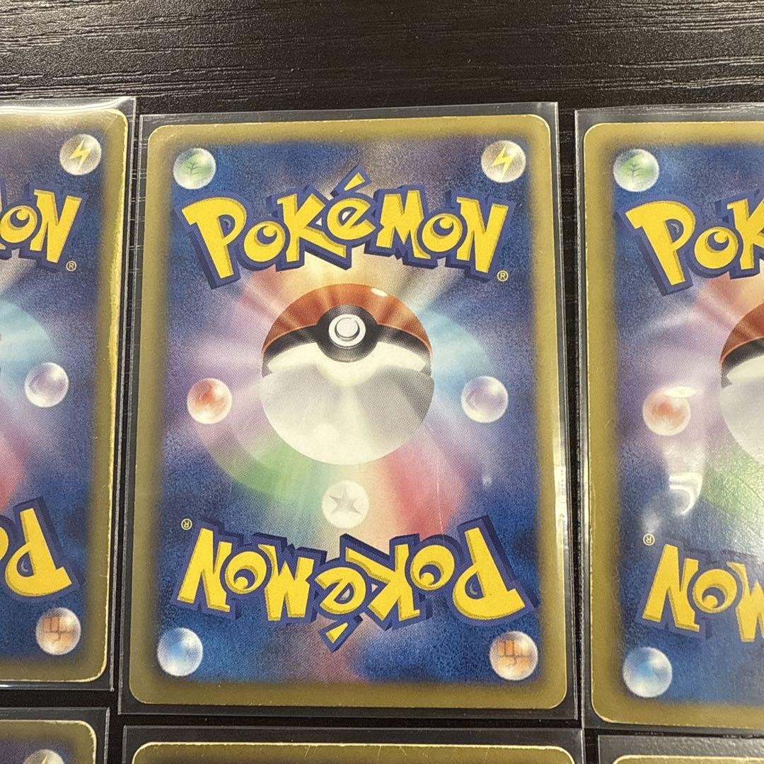 ポケモンカード ピカチュウ ur 他BW期ur 9枚