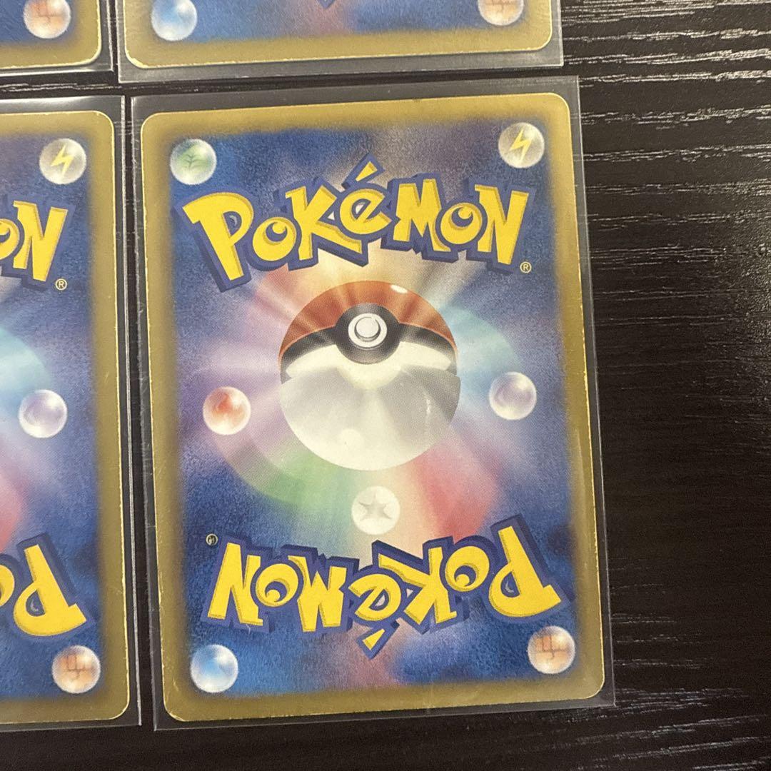 ポケモンカード ピカチュウ ur 他BW期ur 9枚