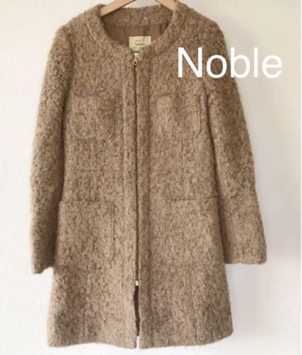 ブラウン系,S【当店一番人気】Nobleのコート ロングコート レディースブラウン系S¥12,691-www.epmhv.quito.gob.ec ブラウン系,S【当店一番人気】Nobleのコート ロングコート レディースブラウン系S¥12,691-www.epmhv.quito.gob.ec
