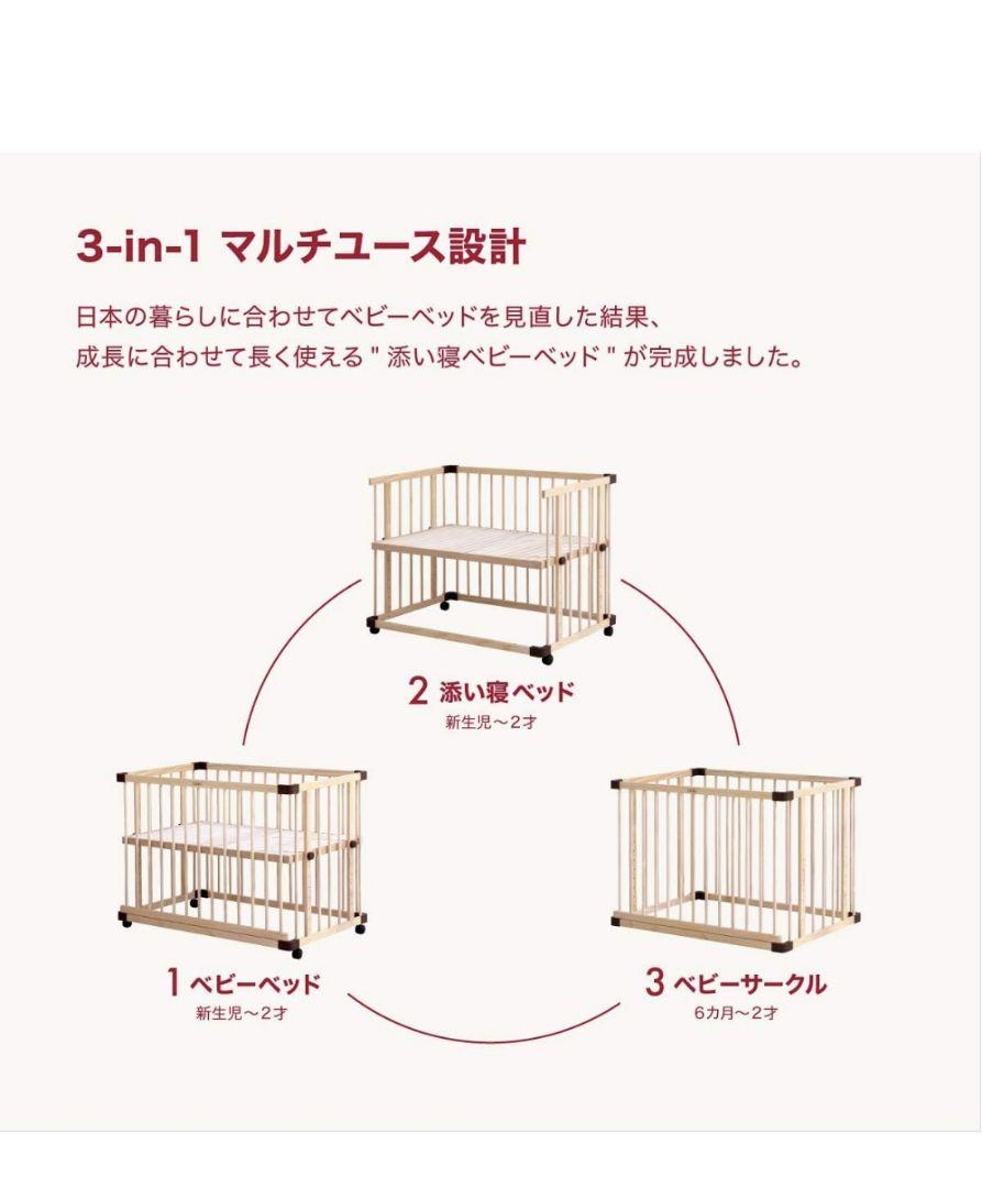 Minmiさま　ファルスカ　ベッド　サイド　ベッド03 ナチュラル