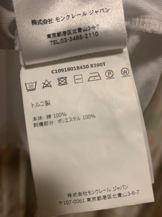 カテゴリー モンクレール size S 美品 EnRPq-m50407253140 Tシャツ れなし