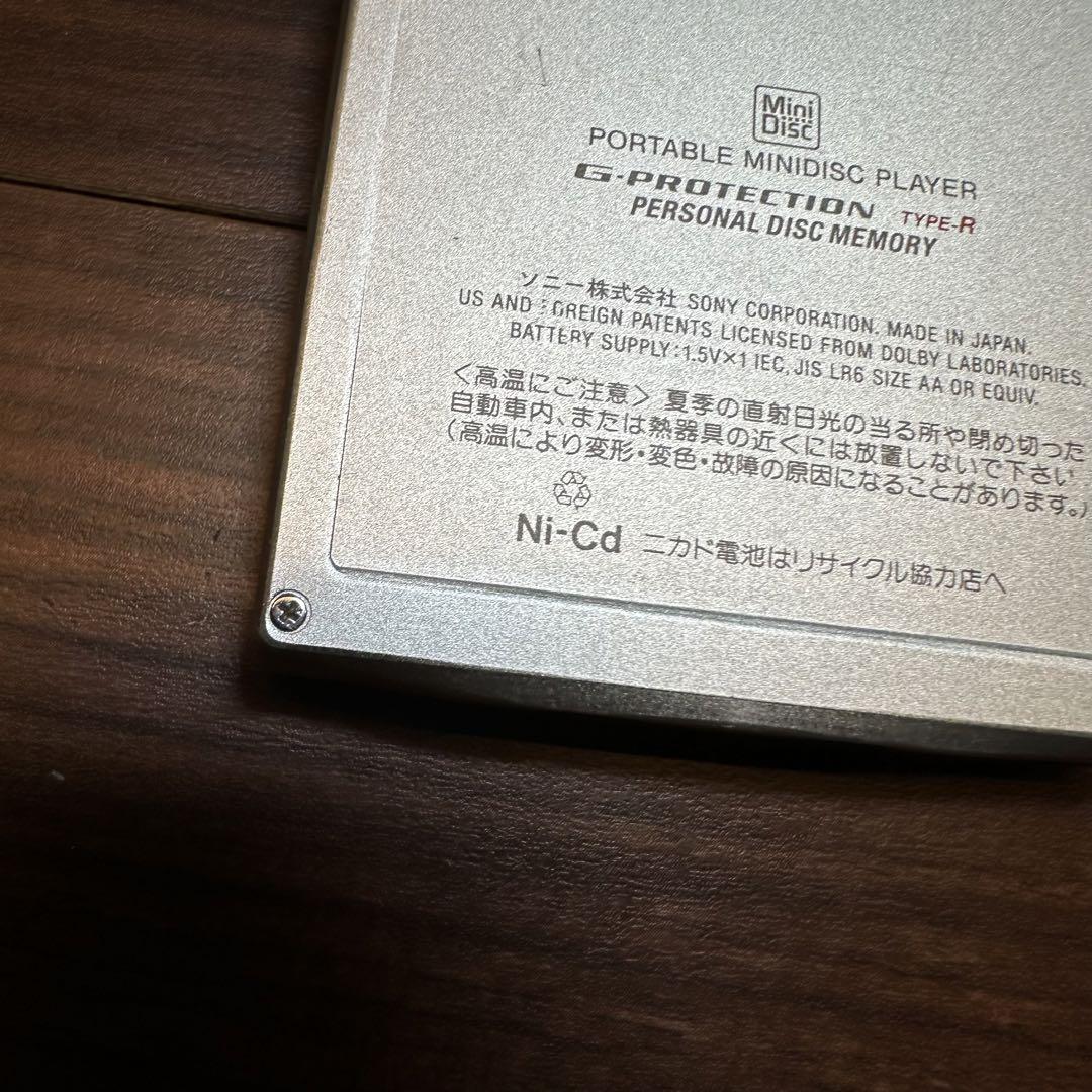 MD ウォークマン