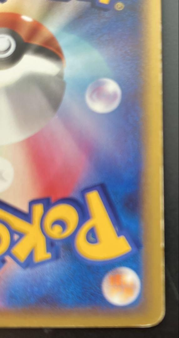 ポケモンカード　ゲンガー　ロストリンク　グレート　LL 015/040