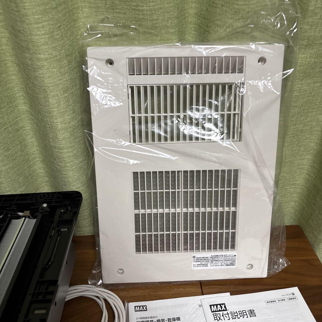 在庫処分セール 言い換え Dry DK24BK-2N(3) MAX Fan メルカリ - 浴室暖房・換気・乾燥機 除湿機・乾燥機