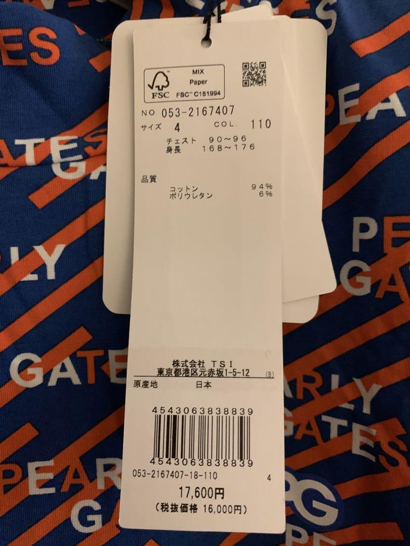 定価17,600円•新品未使用】 PEARLY GATES シャツ サイズ4 - メルカリ