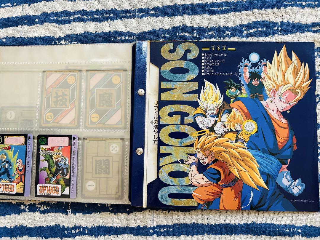 ドラゴンボールZ カードダスステーション
