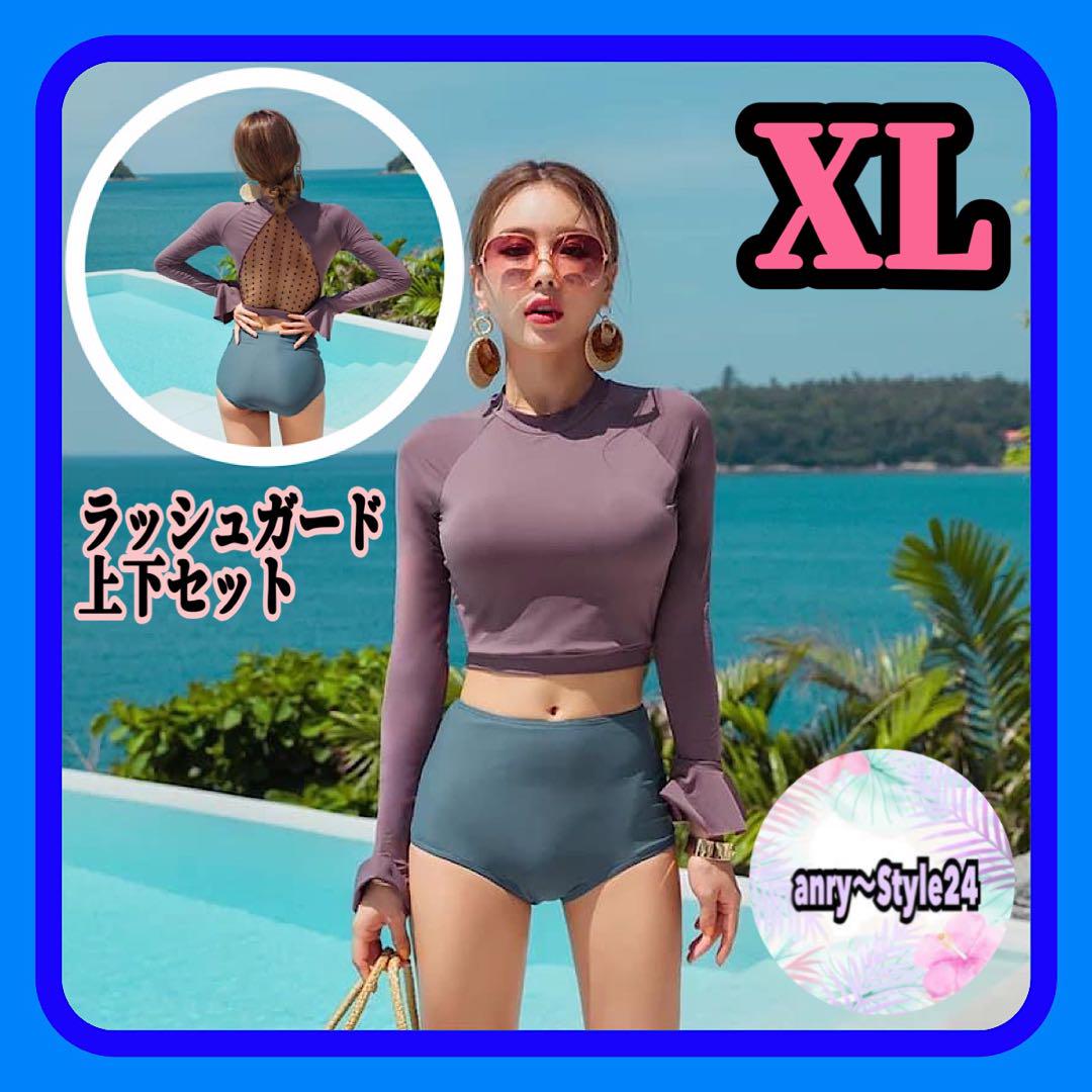 新品 高品質 ラッシュガード 上下セット 水着 セレブ風 プール