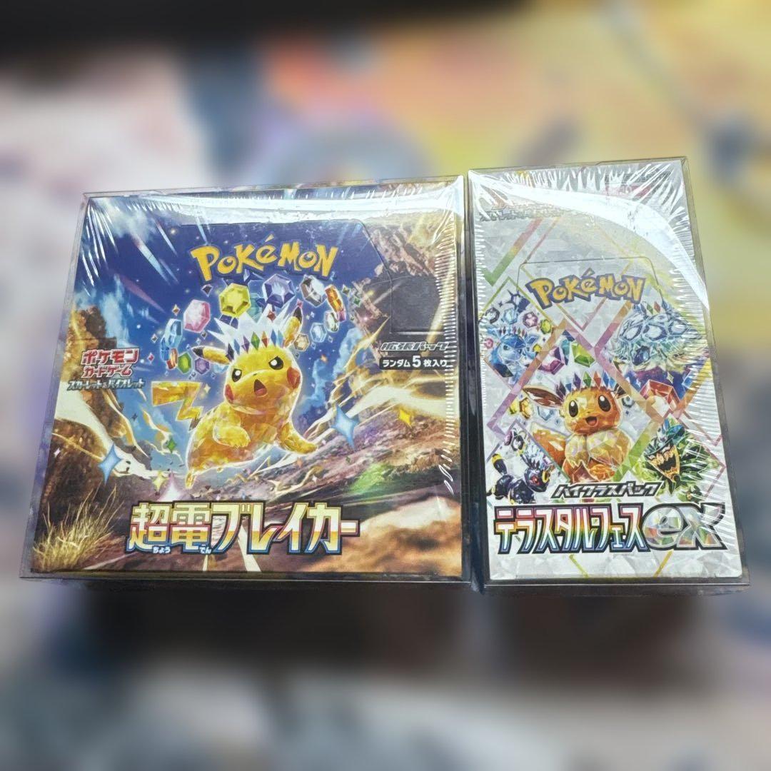 ポケモンカードゲーム テラスタルフェスex シュリンク付き BOX
