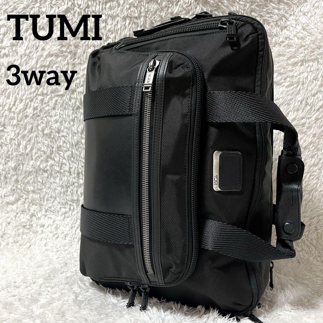 ✨極美品✨TUMI ALPHA BRAVO ビジネスバッグ 3way リュック