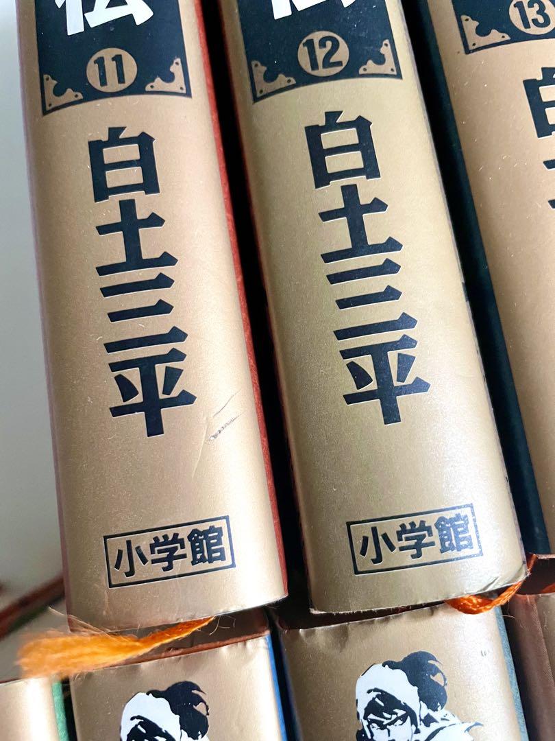 オンラインショップ 第1部 決定版 : カムイ伝全集 1～15 三平