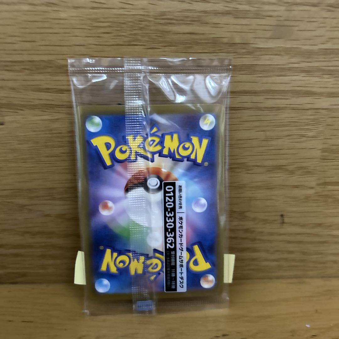 ポケモンカード名探偵ピカチュウ