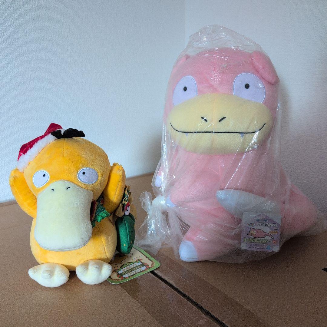 ぬいぐるみ　等身大ヤドン
