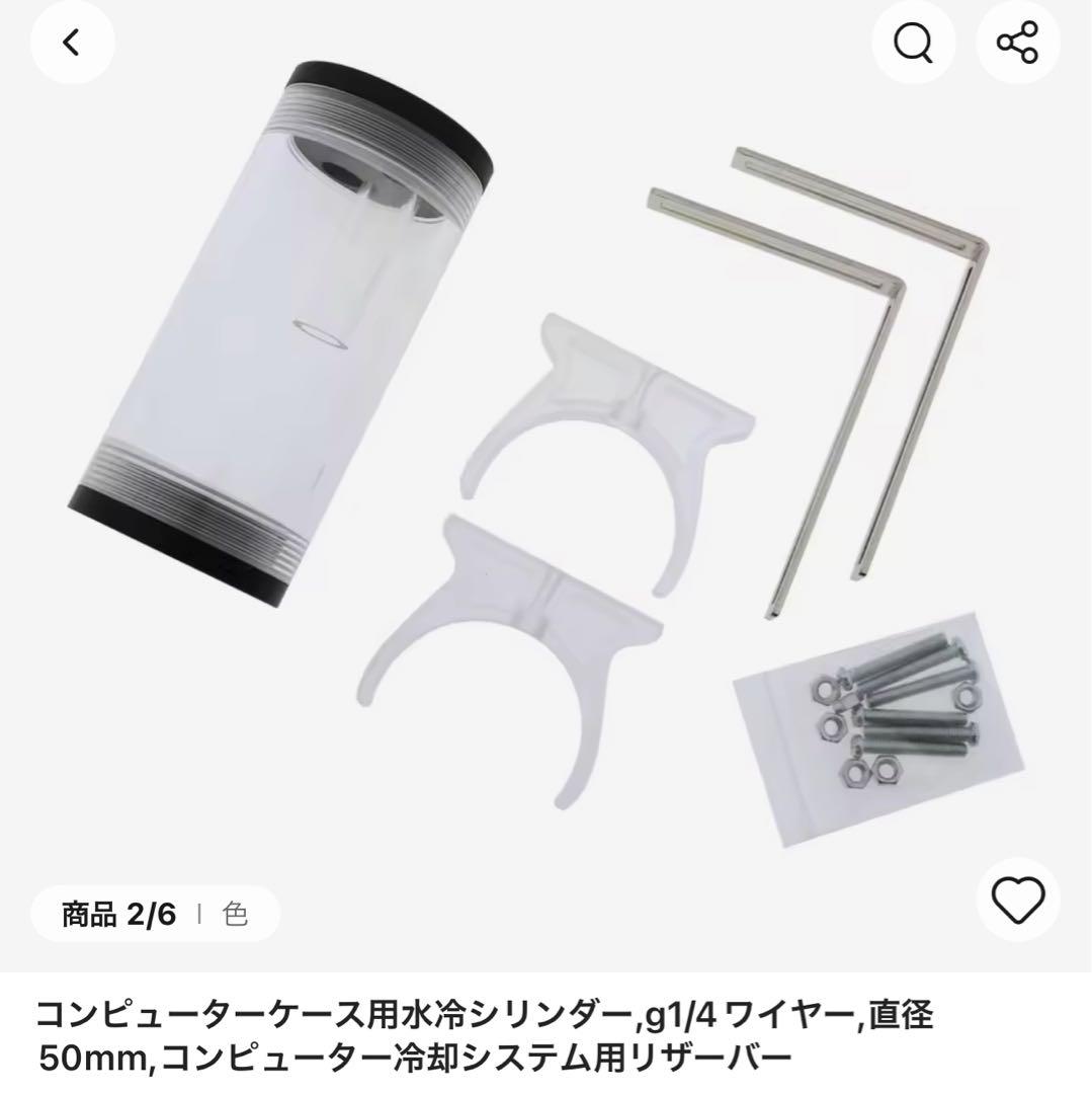 外付PC用本格水冷システムThermaltake CL-W0042改造品即使用可