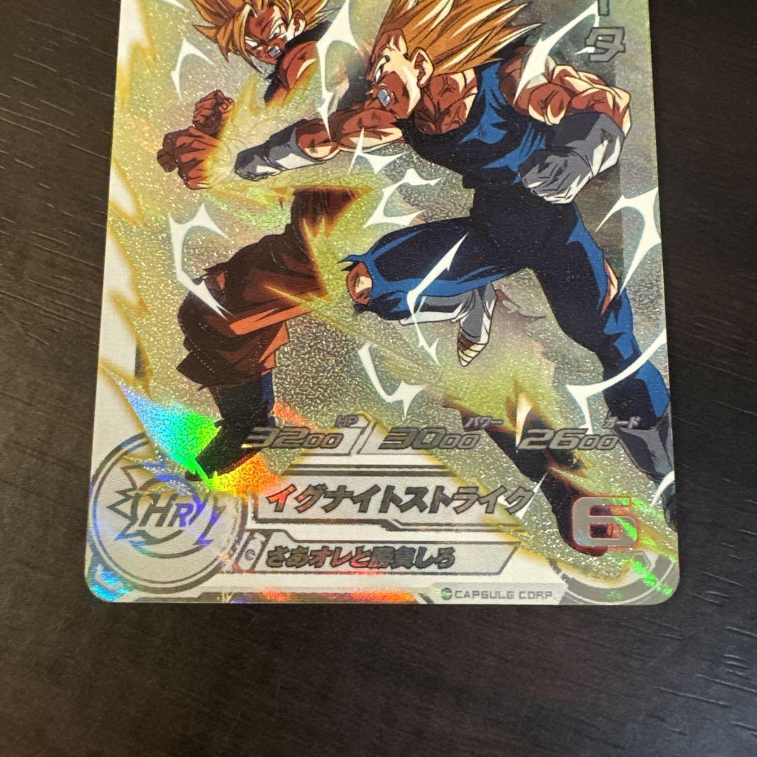 スーパードラゴンボールヒーローズ mm5-022 DA ベジータ - メルカリ スーパードラゴンボールヒーローズ mm5-022 DA ベジータ - メルカリ