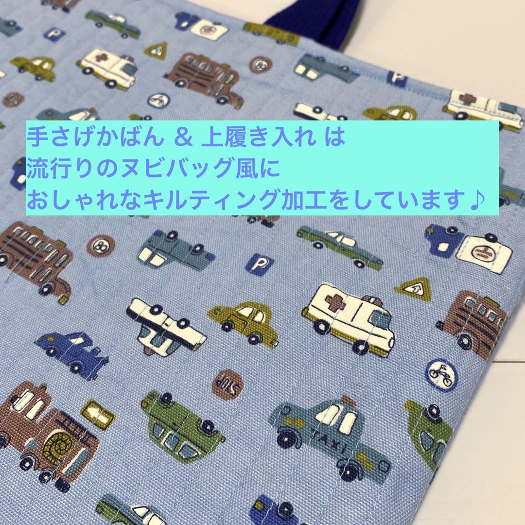 No.41 大好き【働く車柄】★入園 入学の5点セット★ 入園 入学 5点セット はたらく車 グレー ブラック レッスン