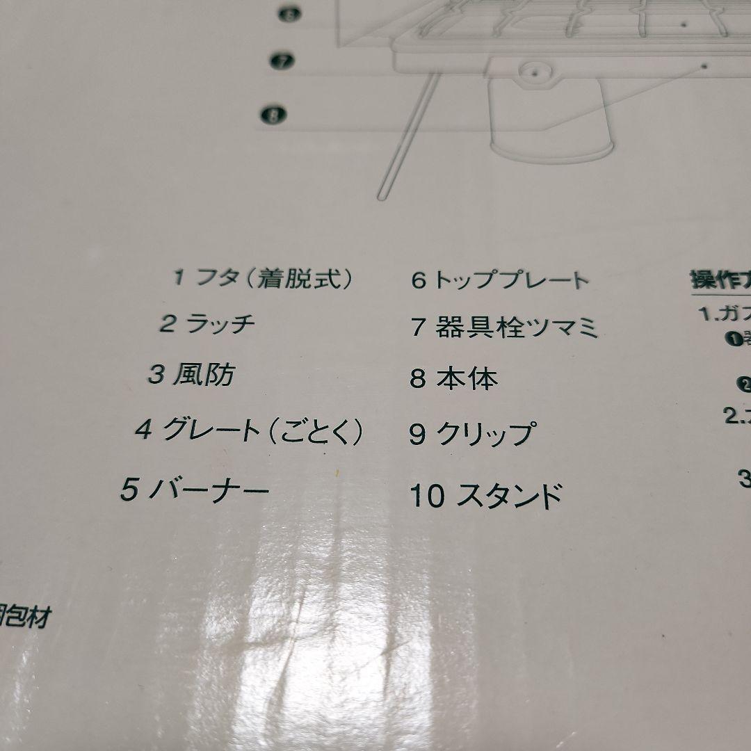 【美品】キャンプ用 コールマン コンロ BURNER
