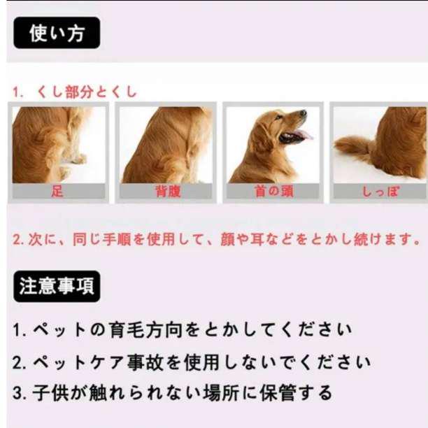 ペット用 ノミ取りコーム ノミ取り ブラシ クシ 犬 猫 皮膚病予防 お手入れ メルカリ