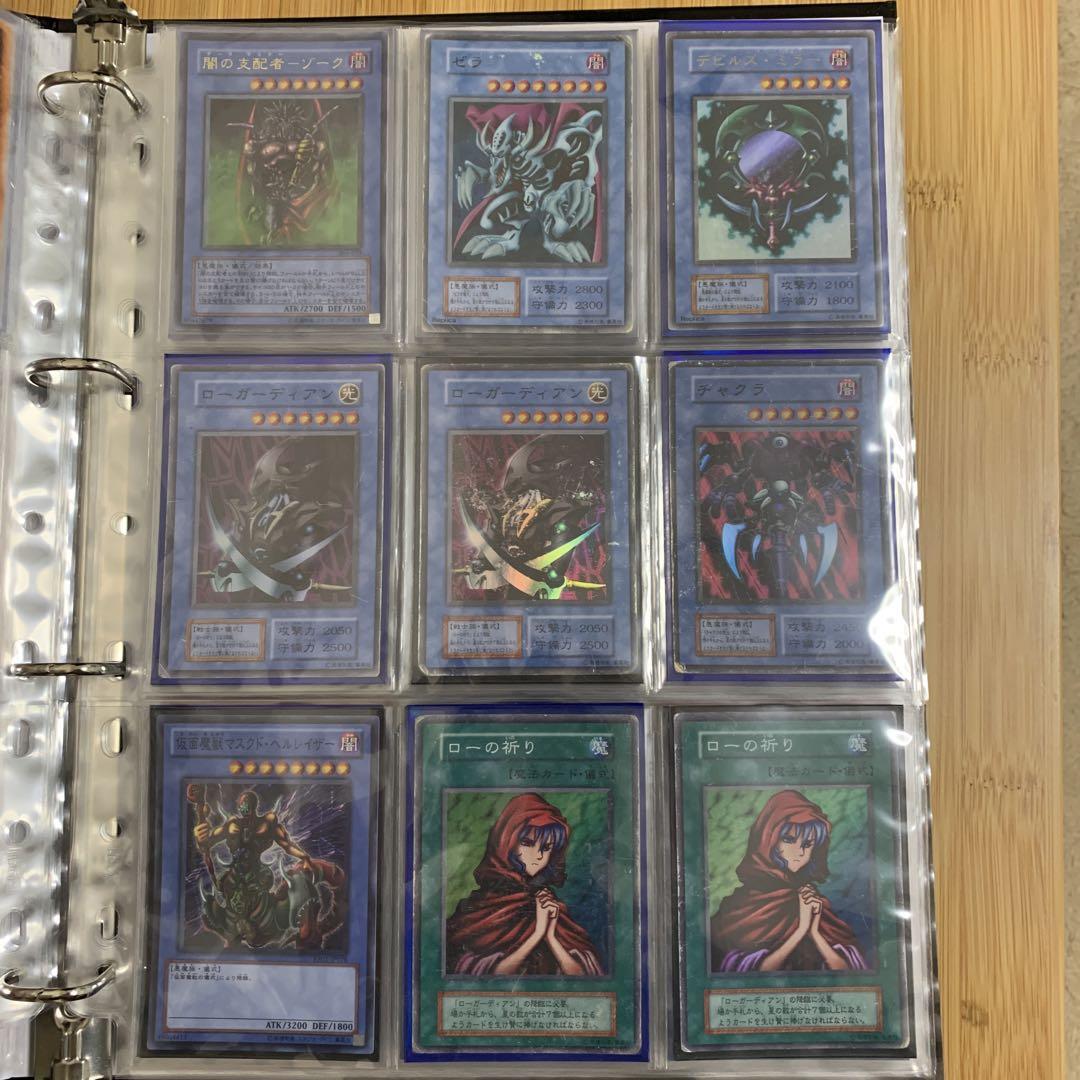 遊戯王 初期 2期 その他 まとめ売り