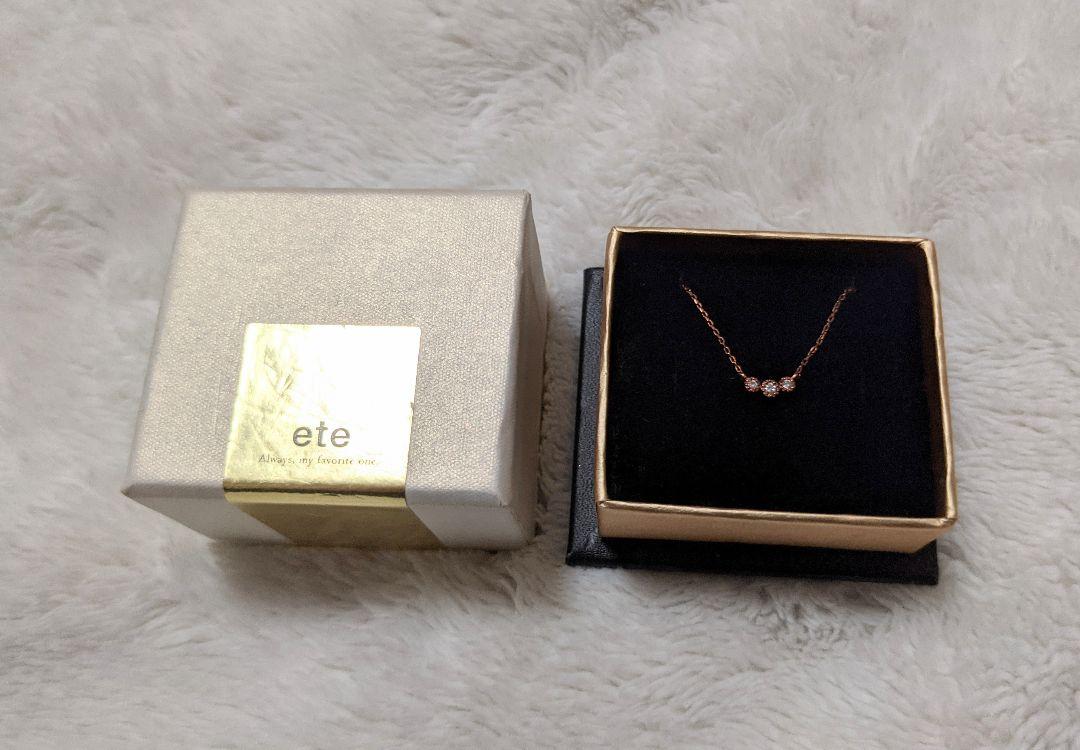 2022特価 ete ダイヤネックレス sVR04-m50414837525 K10YGレイヤー 低価新作登場